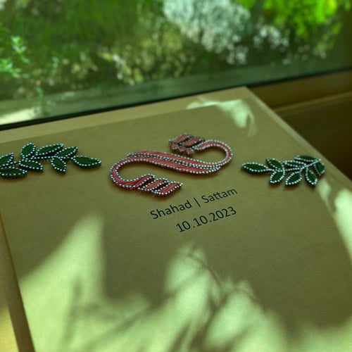 لوحة عقد القران للايباد (50سم*35سم)