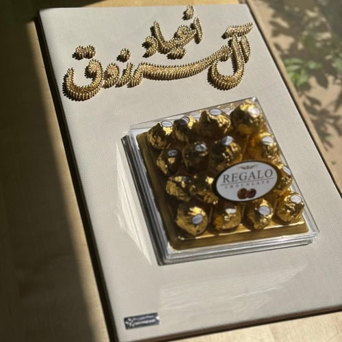 بهجه (40سم*30سم)