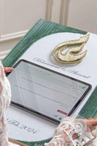 لوح عقد القران بخلفيه طباعه