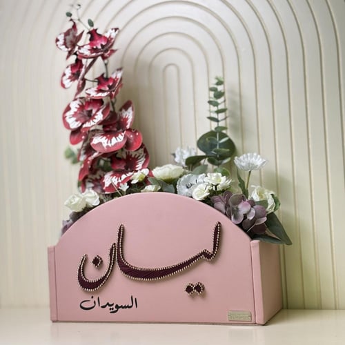 صندوق ( 35 سم عرض * 20 سم الطول * 14 سم العمق)