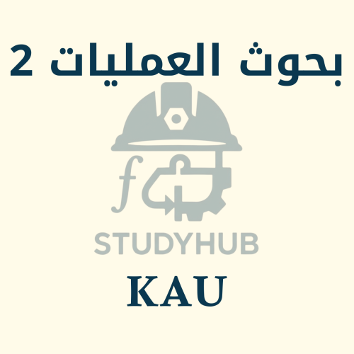 KAU - Operations Research 2
