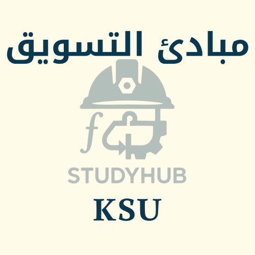 KSU - Principles of Marketing