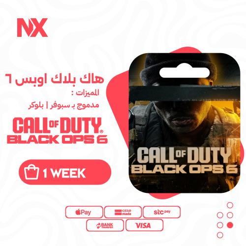 هاك بلاك اوبس 6 اسبوع