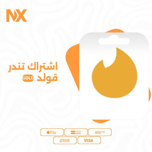 اشتراك Tinder Gold