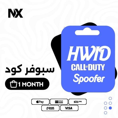 سبوفر كود شهر