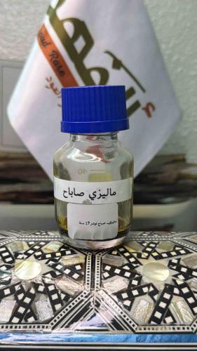 ماليزي صباح معتق 17 سنة