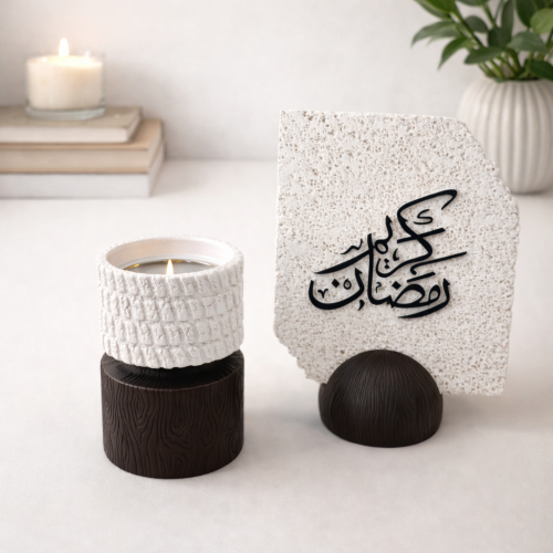طقم ديكور رمضاني – قاعدة رمضان كريم مع مبخرة