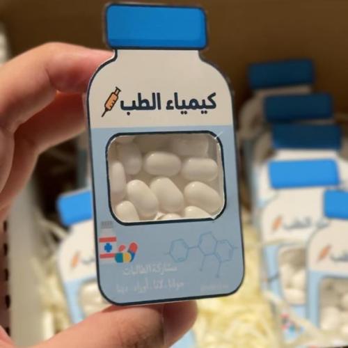 Medical Chemistry distributions - medicine box