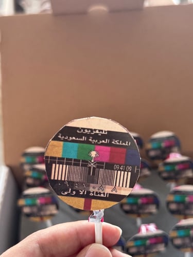 Old Saudi TV-themed lollipop with a straw