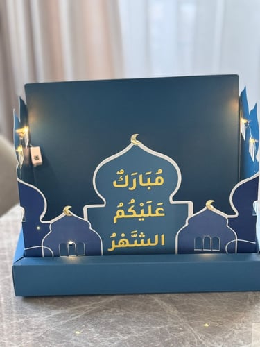 Ramadan box ready for packing