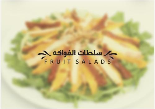 سلطات الفواكه