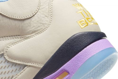 Nike Air Jordan 5 Retro DJ Khaled We The Best sail