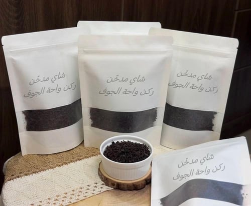 شاي مدخّن+مكبس ايطالي للشاي