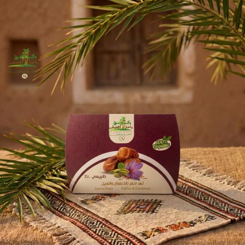 تمر محشو بالهيل والزعفران (نص كيلو)