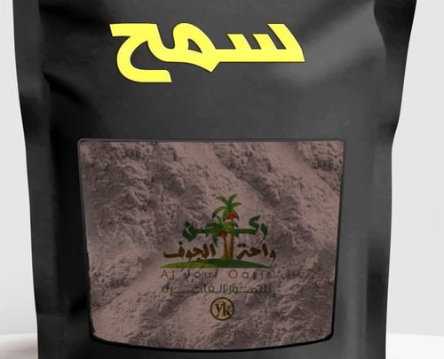 سمح (نص كيلو)