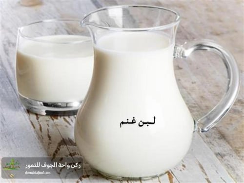لـــبن غـــنم (2 لتر)