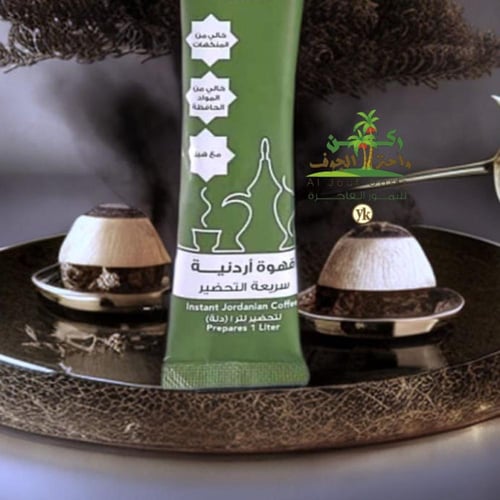 قـهوة أردنيــه عـربيه (غامقه)
