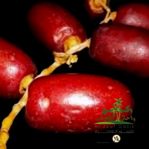 بــلح حـلوة الـجوف (حبات صفيره ) (600 g)