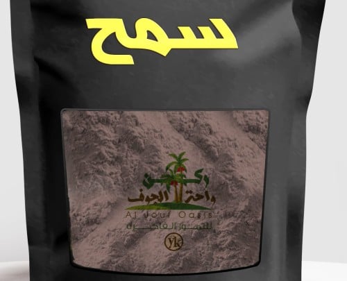 سمح (ربع كيلو)
