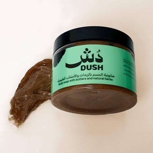 صابونية الجسم بالزبدات والأعشاب الطبيعية