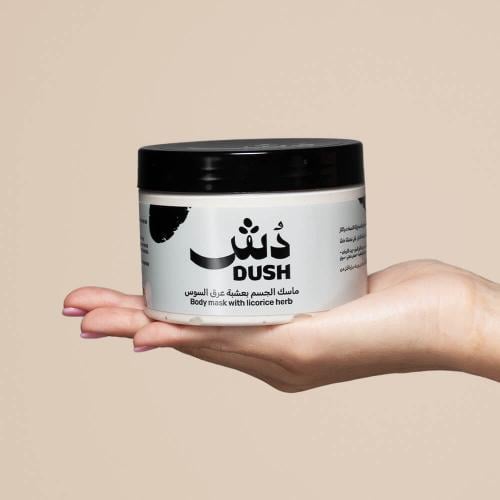 ماسك الجسم بعشبة عرق السوس