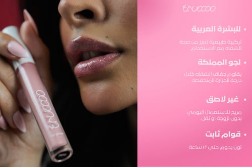 سوفت بيبي بنك