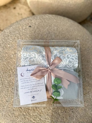 هدية رمضانية