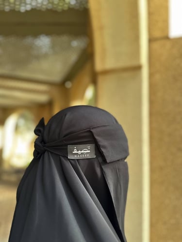 نقاب ملكي بربطة