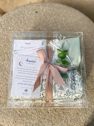 هدية رمضانية