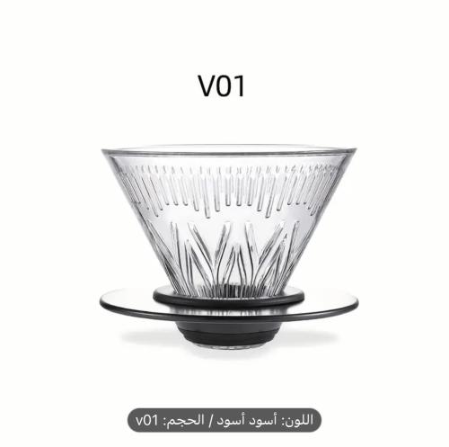قمع ترشيح أسود 01.