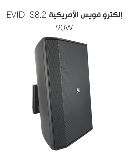 سماعة جدراية داخلية أسود إلكترو فويس الأمريكية 360...