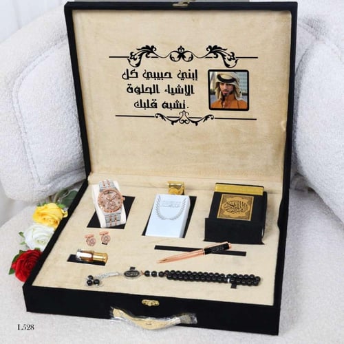 هديه رجالي بسيطه