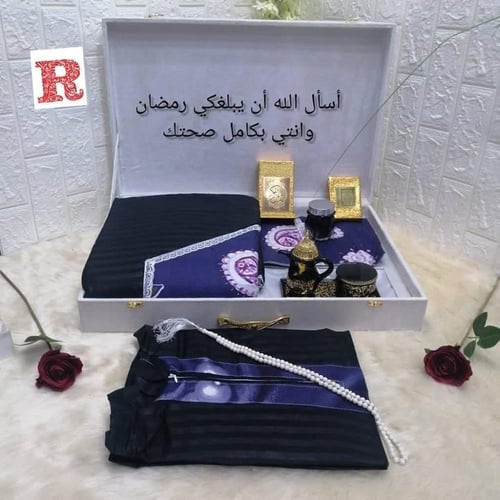 هدية رمضان لنساء