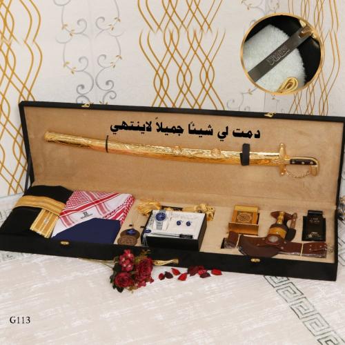 بوكسات هدايا رجاليه