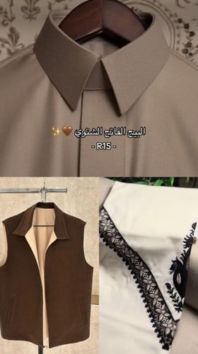 تنسيقات الشتاء الاكثر طلباً بعدة ألوان جديده