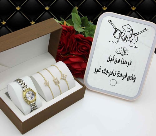 هدية تخرج بنات