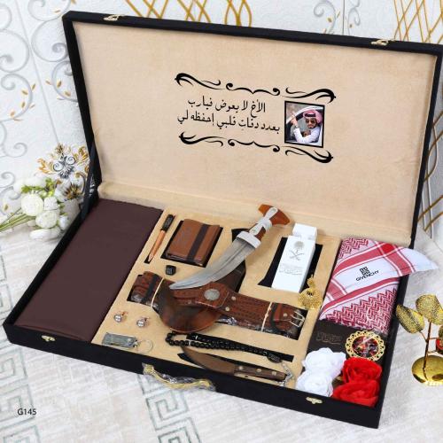 بوكسات هدايا زواج رخيصه