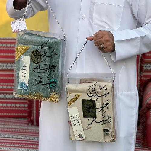 سلات هدايا رمضانيه من سجادة و مصحف و سبحة و فاصل ك...