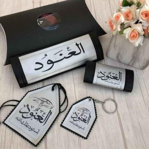 اطقم هدايا سيارات