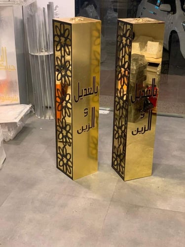 مبخرة استقبال طويله ذهبيه