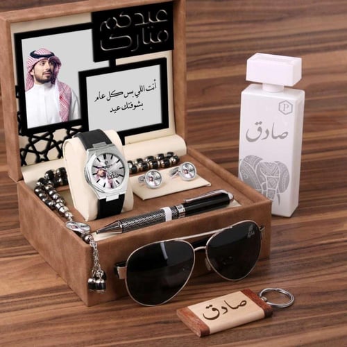 هدايا رجالية بالاسم