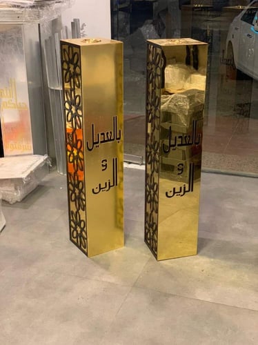 مبخرة استقبال طويله ذهبيه