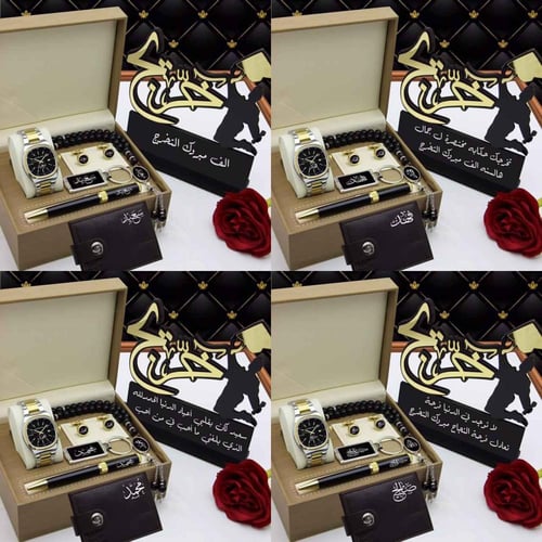 هدايا رجاليه للتخرج