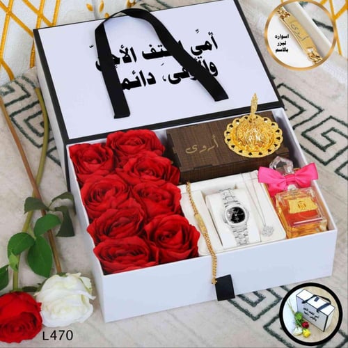 هدايا عروس فخمة