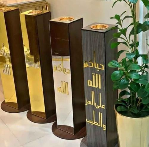 مباخر استقبال طويله بالاسماء والعبارات