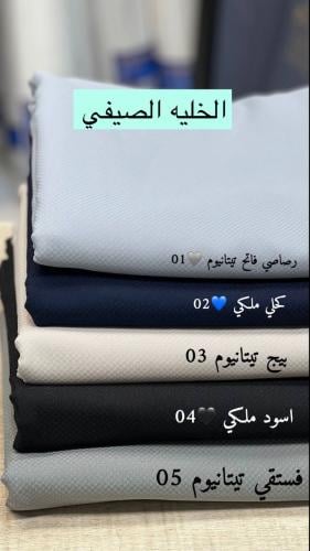 اقمشة سميراميس صيفيه الخليه رجالي