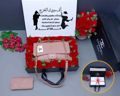 هدايا التخرج نسائيه - بوكس هدية تخرج بنات