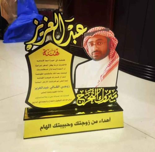 دروع تخرج للرجال مع الصوره