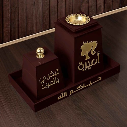 طقوم مباخر بالاسماء - طقم مبخرة عروس