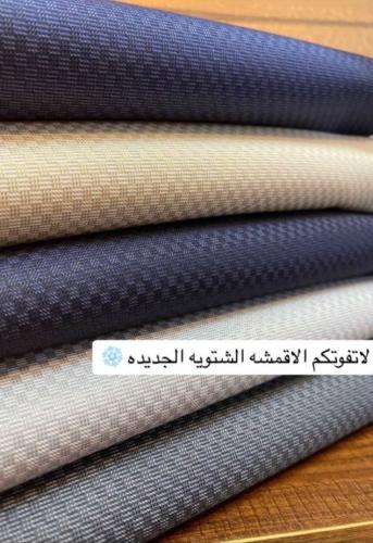 قماش ثوب رجالي مربعات خلايا النحل